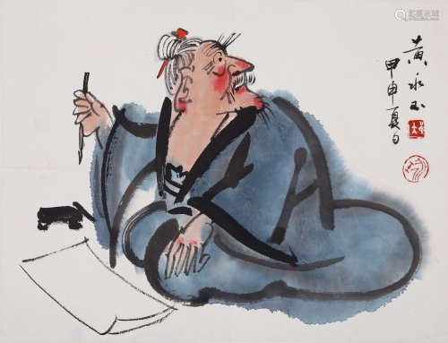 黄永玉 1924-2003 人物