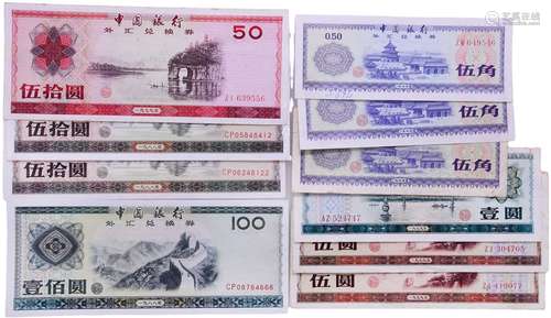 中國銀行1979年 50￠#ZD480594,#ZM773305,#ZW049546, $1 #AZ52474...