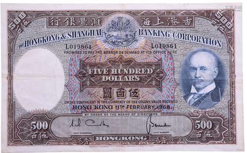 HSBC1968年 $500 #L019861