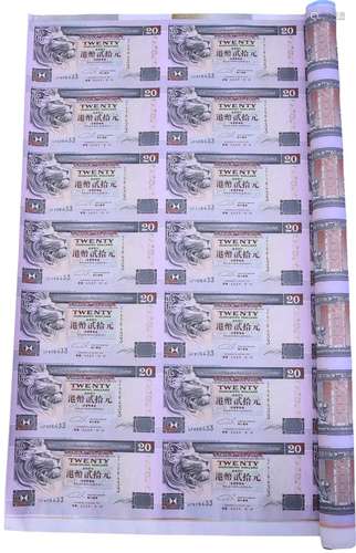 HSBC1995年 $20 #GF60-GF946433(35連張)