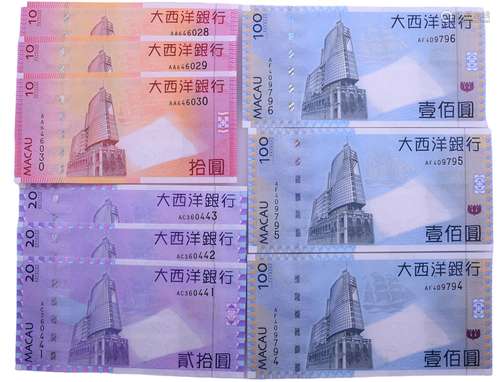 澳門 大西洋銀行2005年 $100 #AF409794-796 連號3張, $20 #AC360...