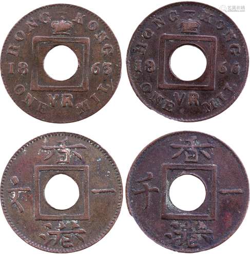 香港1863年 一文 及 1866年 一千 銅幣