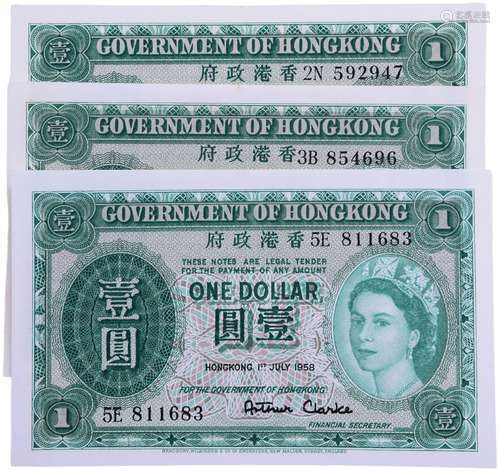 香港政府 $1(QEⅡ) 1956年#2N592947, 1957年#3B854696, 1958年#5E...