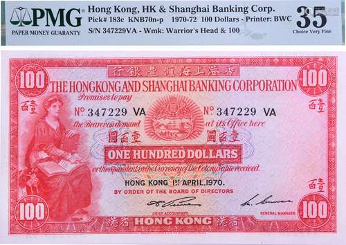 HSBC1970年 $100(細聖書) #347229VA