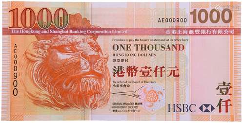 HSBC2003年 $1000(銅獅)#AE000900