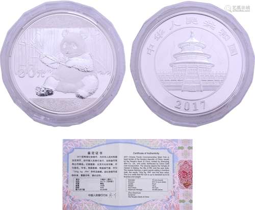 中國2017年 熊貓紀念幣50元(5oz 150g 999) 精裝 銀幣 #22210(連原...