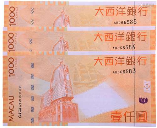 澳門 大西洋銀行2005年 $1000 #AB066583-585 連號3張