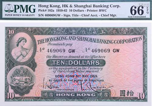 HSBC1959年 $10(中張) #469069GW