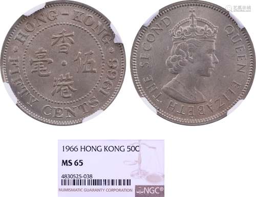 香港1966年 QEⅡ50￠#4830525-038