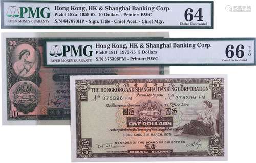 HSBC1975年 $5(中張)#375396FM(PMG GM.UNC 66EPQ) 及 1960年 $10...