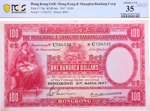 HSBC1947年 $100(大聖書) #C720532