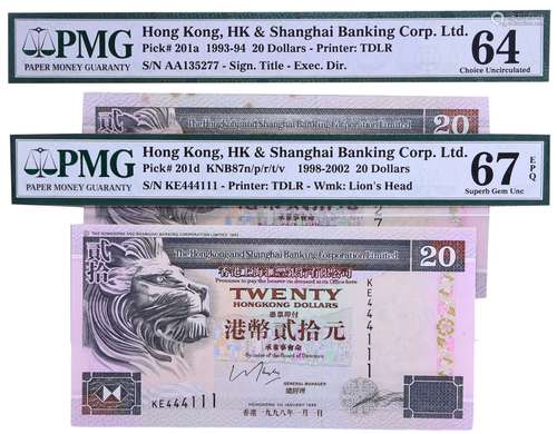 HSBC $20 1993年#AA15277(PMG Cho.UNC64) 及 1998年#KE444111(雙...