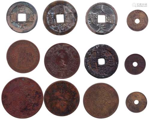 古錢及銅幣(不同年份) 共12個