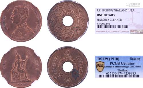 泰國1899年 泰皇拉瑪五世像 1/2A #6375756-093(NGC UNC det.) 及...