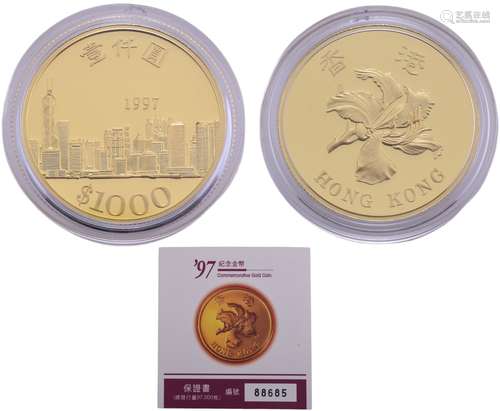 香港1997年 $1000精裝紀念 金幣(22K 15.976g) #88685 連原裝盒及...