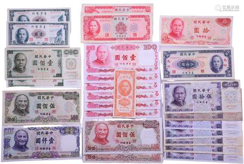 民國(不同年份) 臺灣銀行 50￠x1,$1x2,$10x3,$50x8,$100x8,$500x3...