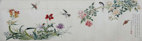 婉容 1906-1946 花鸟