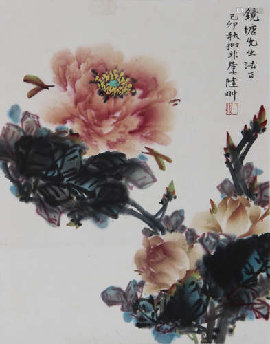 陆抑非 1908-1997 精品花卉