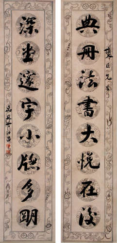 丁汝昌 1836-1895 行书八言联