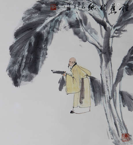 亚明 1924-2002 种蕉代纸