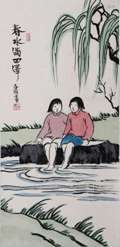 丰子恺 1898-1975 春水