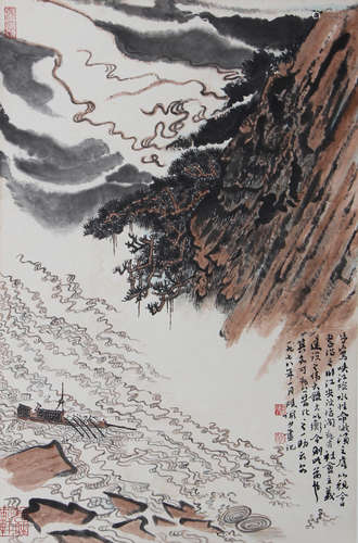 陆俨少 1909-1993 山水