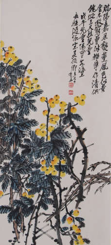 吴昌硕 1844-1928 枇杷