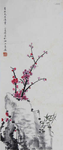 陆小曼 1903-1965 花卉