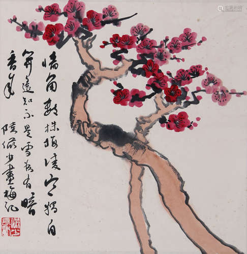 陆俨少 1909-1993 梅