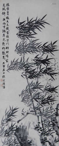 徐宗浩 1880-1957 竹石图