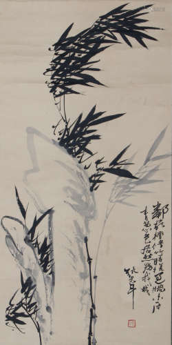 张光斗 1894-1976 竹石图