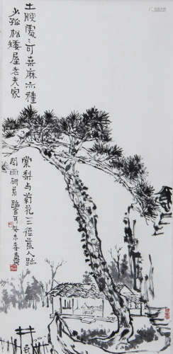 潘天寿 1897-1971 墨松