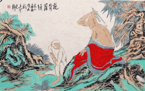 范扬 b.1955 挠背罗汉