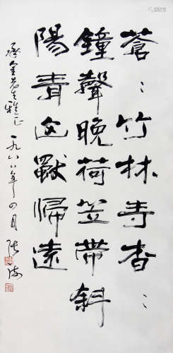 张海（韩承金上款） 书法 纸本 立轴