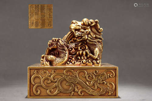 旧藏和硕醇亲王宝款精铸紫铜胎鎏金九龙纹四方印章