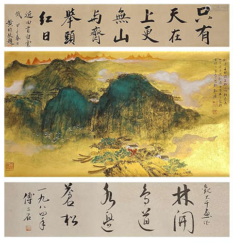 张大千泼彩山水（董均灏（首））