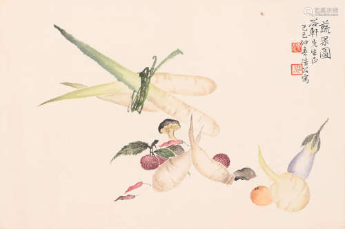 赵浩公 (1881-1947) 蔬果图