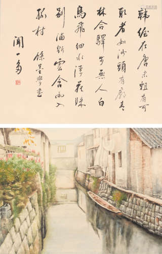 颜文梁 (1893-1988) 风景