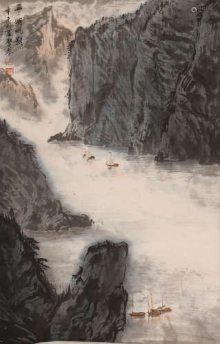 岑学恭 (1917-2009) 平湖帆影