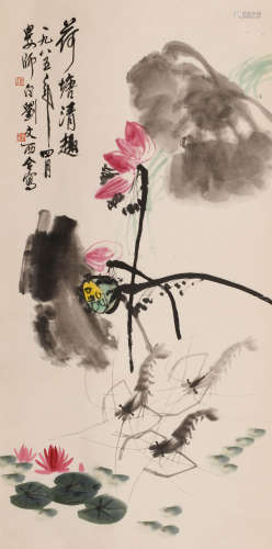 刘文西(1933-2019)、娄师白(1918-2010) 荷塘清趣