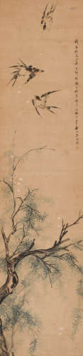 张问陶 (1764-1814) 飞燕