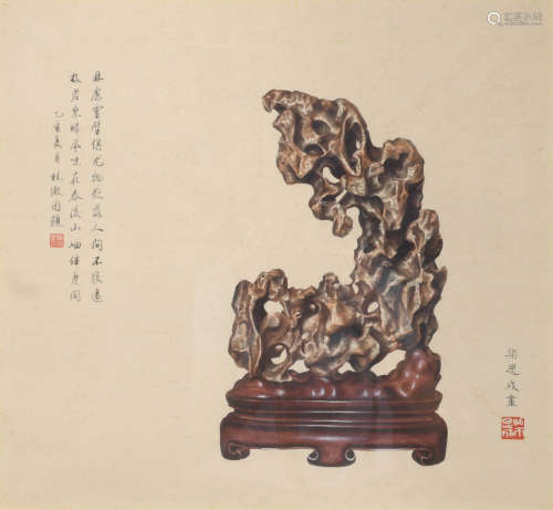 梁思成 (1901-1972) 奇石