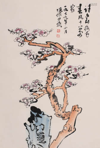 陆俨少 (1909-1993) 梅石图