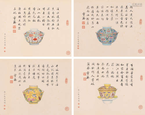 溥儒 (1896-1963) 万寿无疆