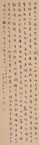 邵章 (1872-1953) 行书