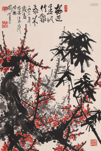 关山月 (1912-2000) 双清图