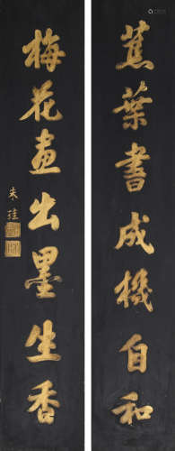 朱珪 (1731－1807) 行书七言联