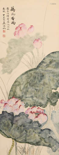 吴湖帆 (1894-1968) 藕花香雨