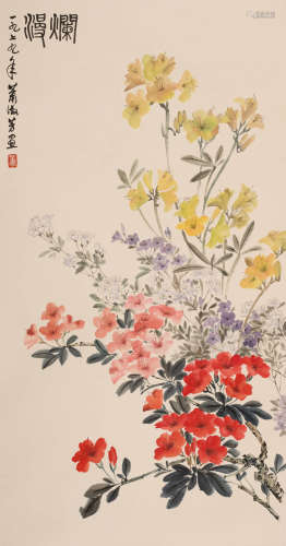 萧淑芳 (1911-2005) 澜漫