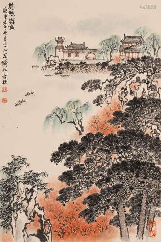 钱松喦 (1899-1985) 莫愁春色